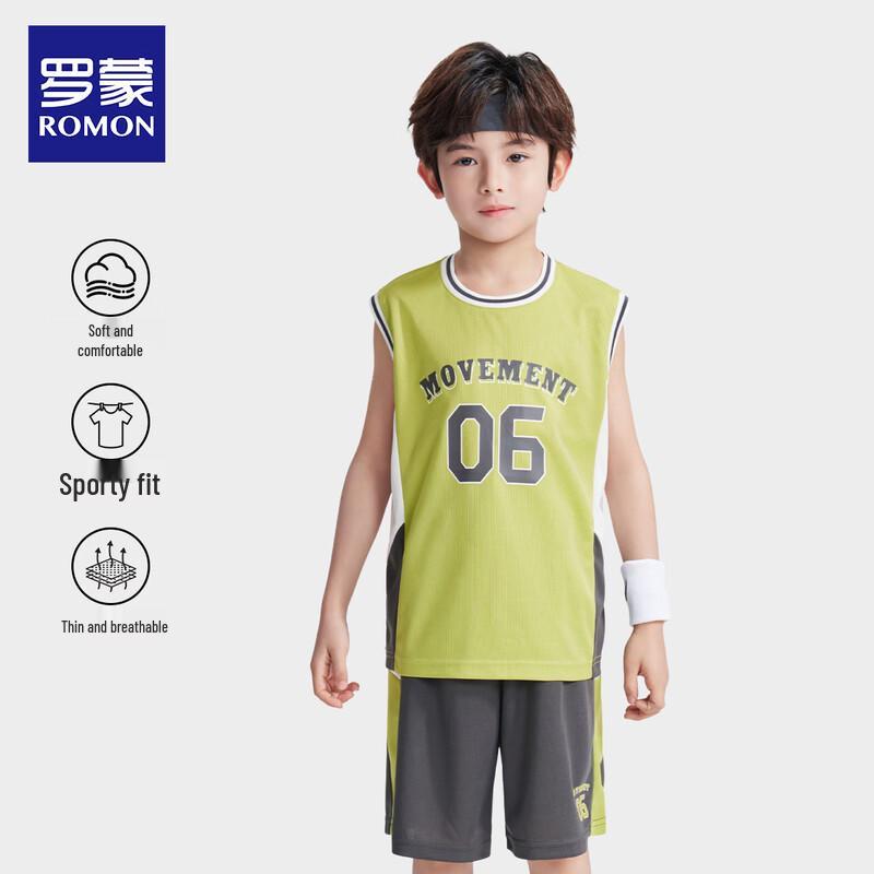 Romon Boys Basketball Vest & Shorts Set 120
