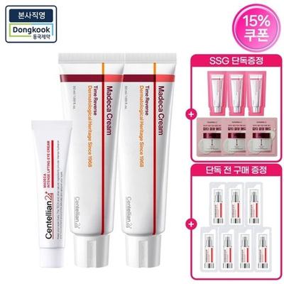 (Latest+Cream 7) (1+1) Time Reverse 50ml+Eye Cream 15ml_CK