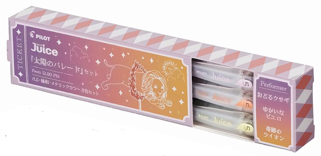 

Гелевая шариковая ручка Набор Цирк Серия Juice 3 штуки (Солнечный парад)