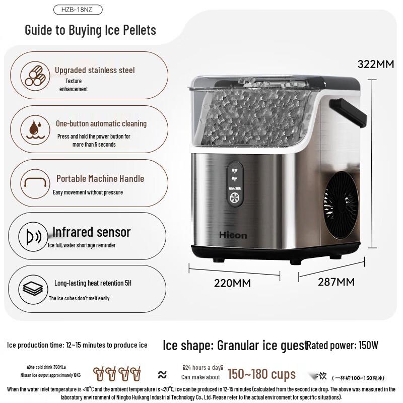 Hicon Automatic Pellet Ice Maker