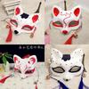 Japanese Anime Half Face Fox Mask Handpainted Kitsune Cosplay Halloween Costume Accessory
