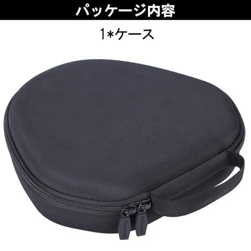 Peyyargo Storage Case Compatible with Apple AirPods Max Wireless Over-Ear Headphones (Space Gray Case Only)