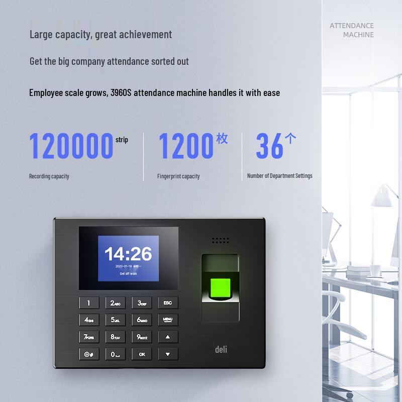 Deli Smart Biometric Time Attendance Machine CN Plug (adapter Included)