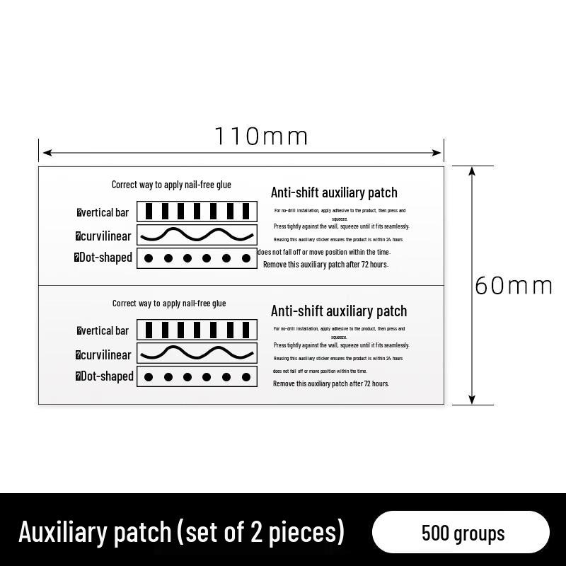 AnshiLe Quick-Dry Nail-Free Glue Auxiliary Stickers