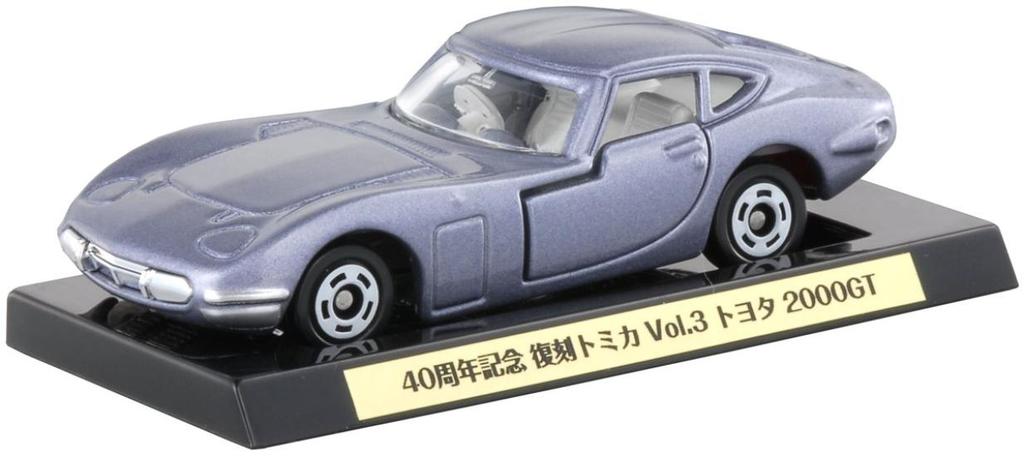 Tomica 40. Jubiläum Reproduktion Tomica Vol.3 Toyota 2000GT