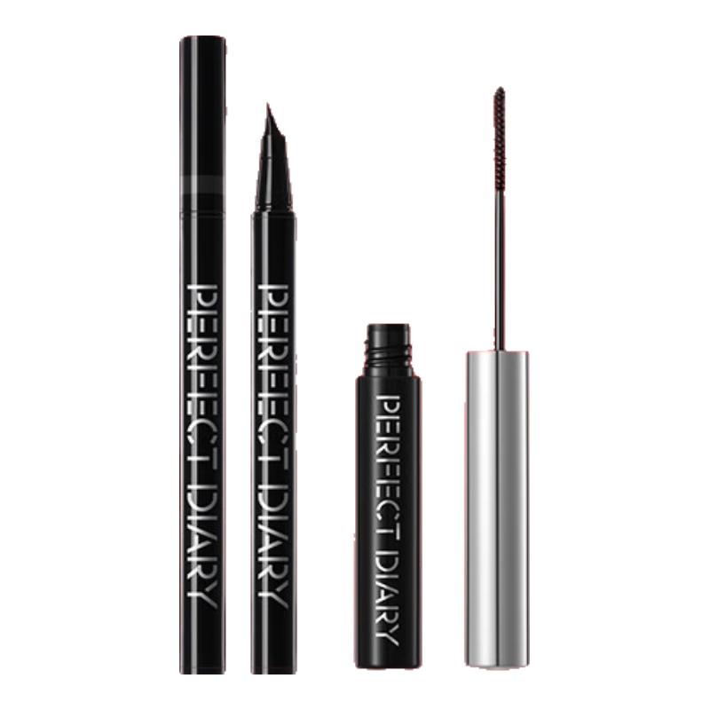 Perfect Diary Eye Makeup Essentials