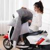 Thickened Velvet-Lined Electric Car & Motorcycle Winter Windshield Quilt: Waterproof & Cold-Proof.