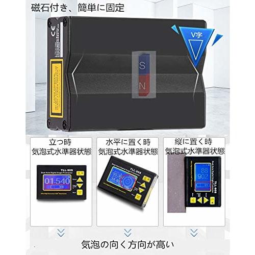 Digital Angle Gauge, High-Precision 0.001 Level, Single-Axis/Dual-Axis/Angle Measurement, with Magnet, USB/PLC Data Transmission