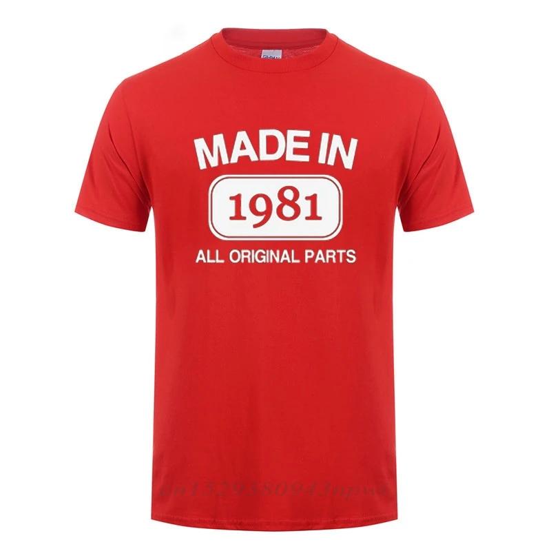 Funny Father's Day Present Made In 1981 Limited Edition Birthday Gift Humour T Shirt For Men Daddy Father Husband Cotton T-Shirt