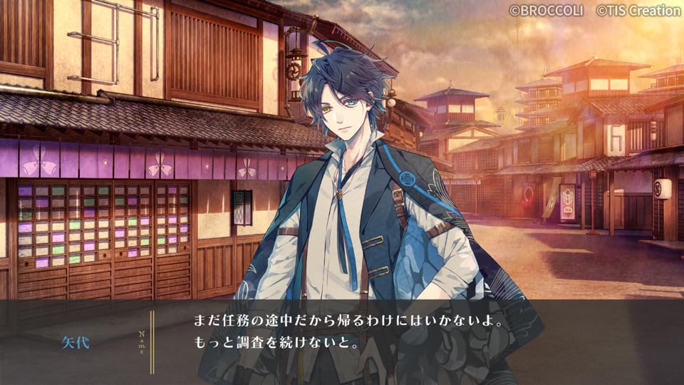 Utakata no Eukronia Limited Lantern Edition Bonus Limited Lantern Edition bonusové drama CD Forbidden Midnight Limited Lantern