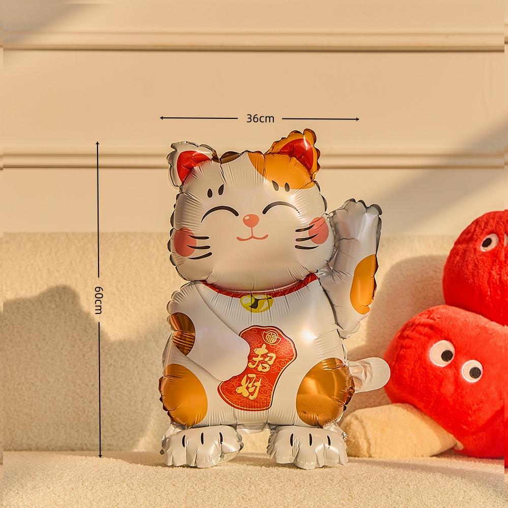 Chinese New Year God Of Wealth Sycee Balloon 2026 Horse Year Spring Festival Party Balloon Decoration Props Festival Supplies