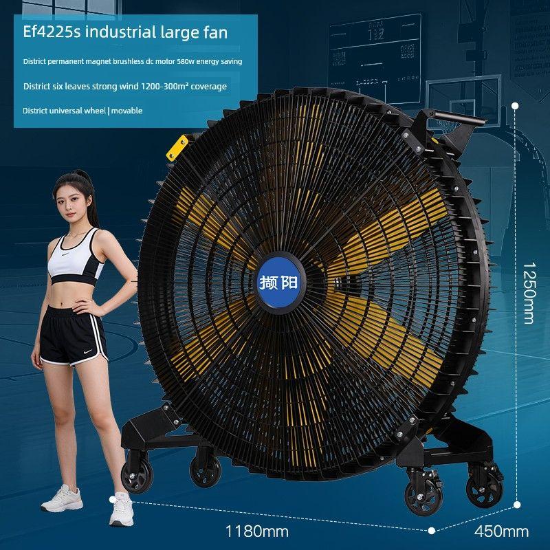 Industrial Fan Strong Movable Permanent Magnet Movable Large Electric Fan High Power Workshop Warehouse Cooling Floor