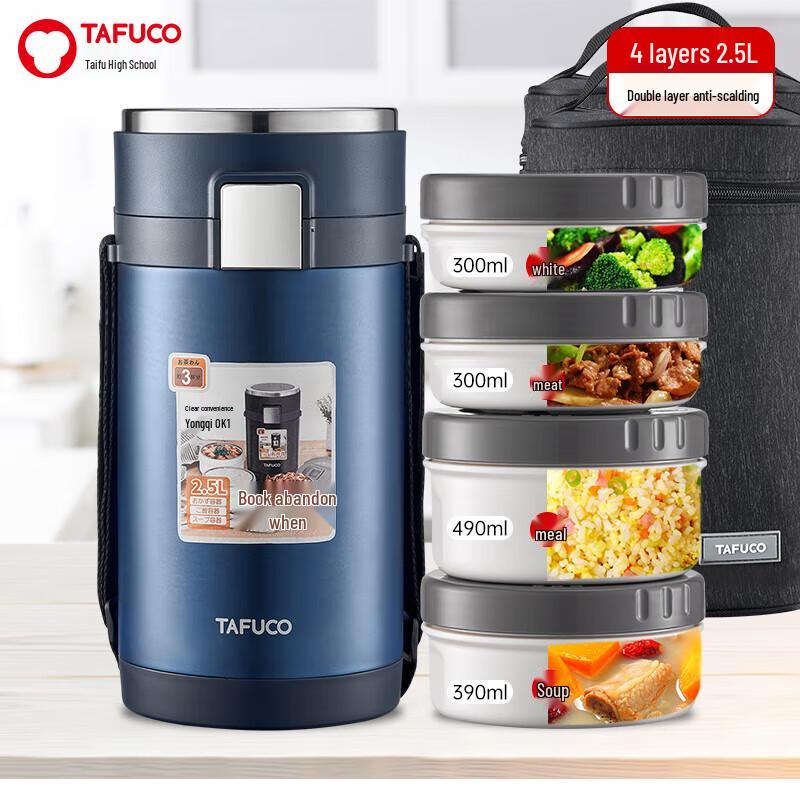 TAFUCO 304 Stainless Steel Thermal Lunch Box