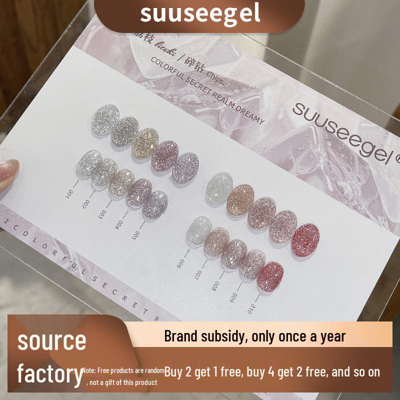 2025 High-End Nude Gel Nail Polish Bundle - 10 Colors, Crushed Diamond Finish, Ultra Glittering, Skin-Brightening