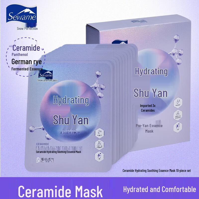 

Snow Perfect Ceramide Hydrating & Soothing Essence Mask