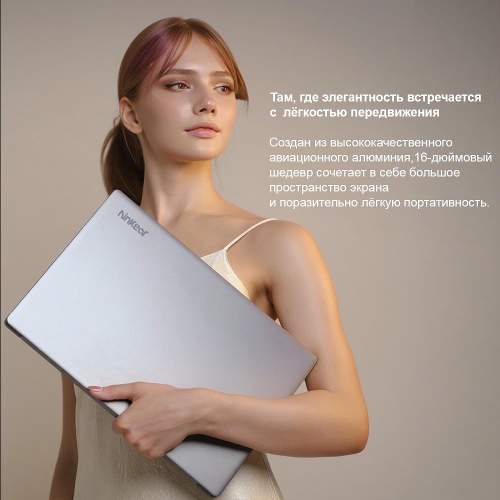 Laptop Ninkear A16 PRO 16.0'' 32G+2T SSD AMD Ryzen™7 8745HS 2560x1600 120Hz Refresh Rate