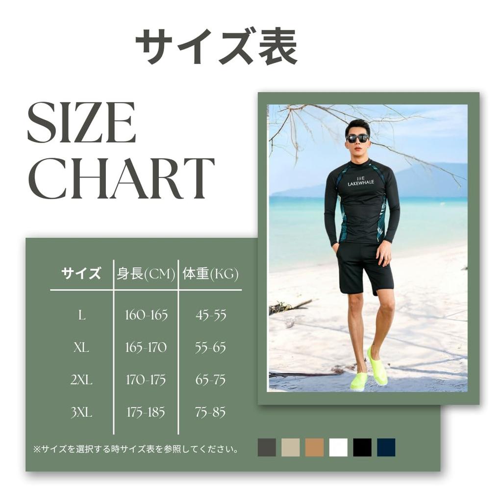 [wechose] Men's Rash Guard Swimsuit, Long Sleeve, Top and Bottom Set (3-piece set), Leggings, Surf Shorts, Fitness, UV Protection, Plus Sizes, Beach,