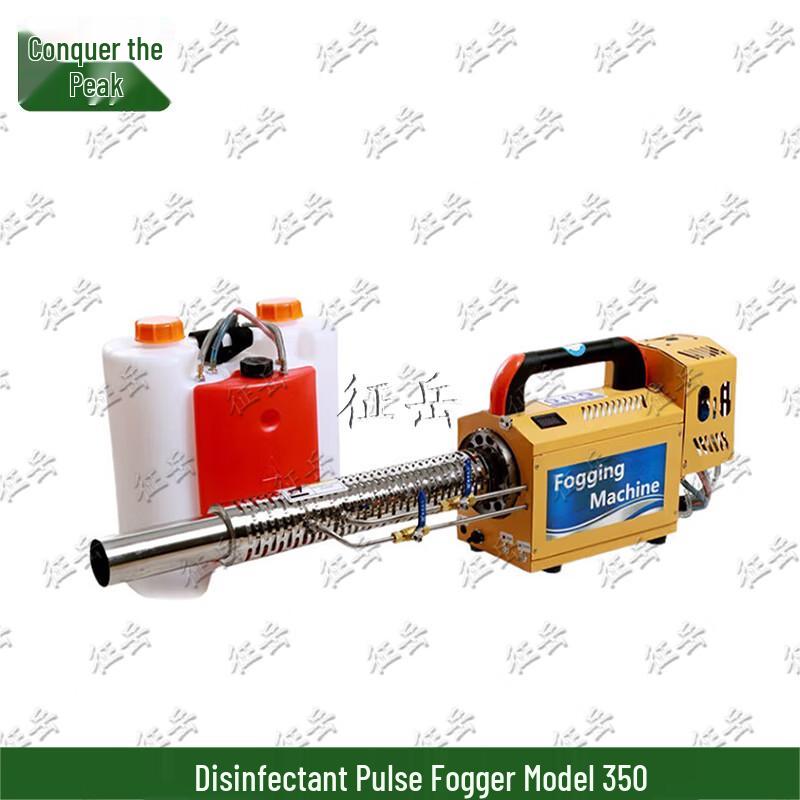 Zhengyue 350 Gasoline Pulse Fogger Disinfector