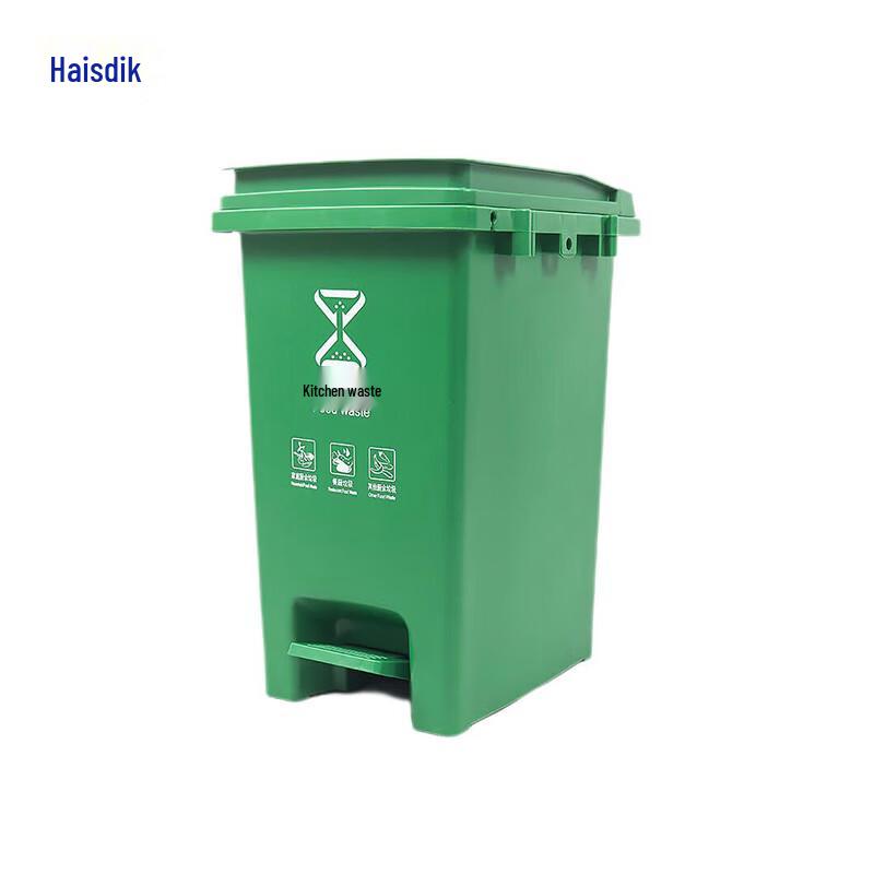 Haisidick 30L Outdoor Foot Pedal Waste Bin