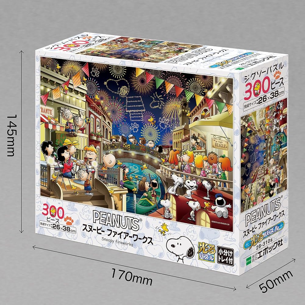 Epoch 300 Piece Jigsaw Puzzle, PEANUTS, Snoopy, Fireworks (26 X 38 Cm), 28-310s with Glue, Spatul...