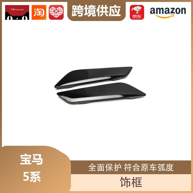 Libos Carbon Fiber Fender Set for 5 Series Models (18-23), Bright Black, 2-Piece Replacement