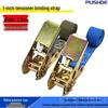 1-Inch Hookless Ratchet Tensioner, Multi-Color Polyester Rope Tightener for Cargo and Pallet Securing.