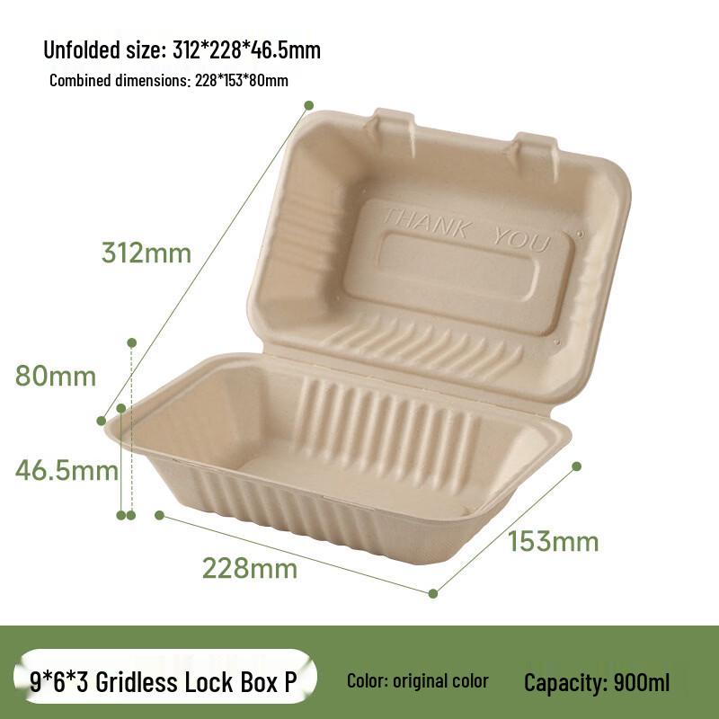 LYGIL Degradable Burger Takeout Boxes with Lids