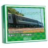 Greenmax N Gauge Express "Tsukushi" Basic 6-Car Set, Unpainted Economy Kit 617, Model Train, Passenger Car
