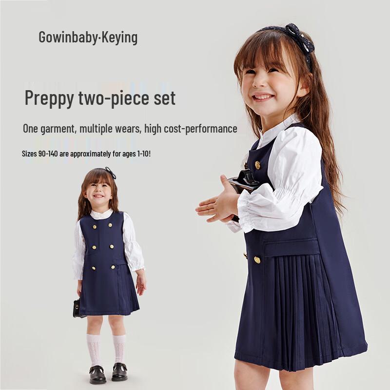 Keying Girls' Spring Academy Style Dress Set