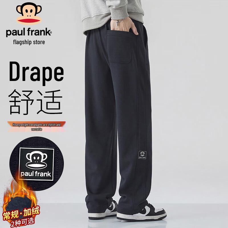 paul frank Men's Heavyweight Casual Sweatpants