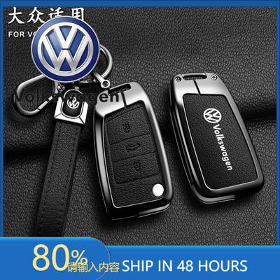 VOLKSWAGEN VW cinkötvözet Autó okos távirányító kulcstartó tok Fedél VW Volkswagen MK7 Golf 7 Tiguan MK2-höz Seat Ibiza Leon FR 2 At-hez