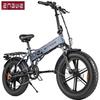 Bicicletă electrică pliabilă 20" - ENGWE - EP-2 BOOST - Baterie 48V 13Ah detașabilă - Autonomie până la 120 km - Shimano 7 viteze