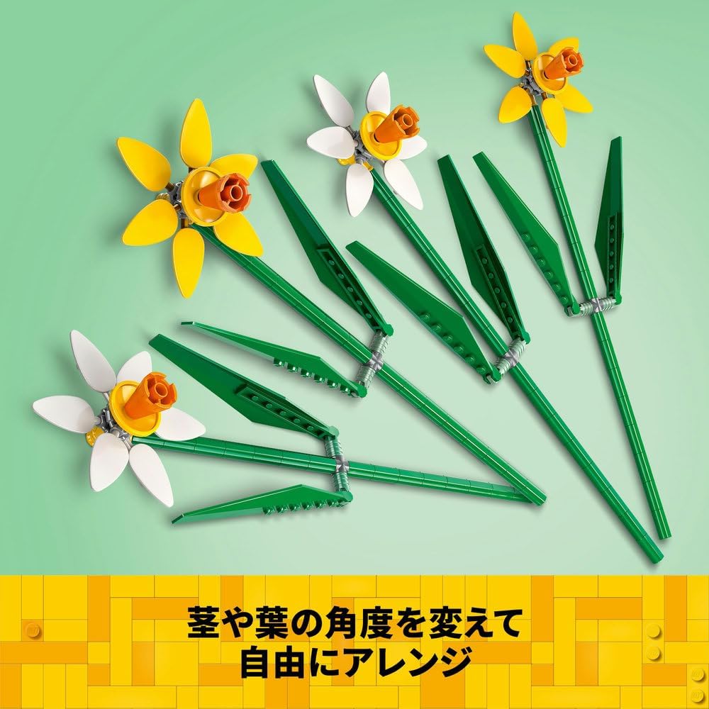 LEGO Botanical Daffodil Toy Building Blocks for Kids Ages 8-10 Flower Bouquet Decorative Gift 40747