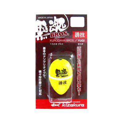 Kizakura Black Soul Attraction BROS. (Yellow) 0.8