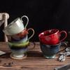 Creative Ceramic Kiln Glaze Mug