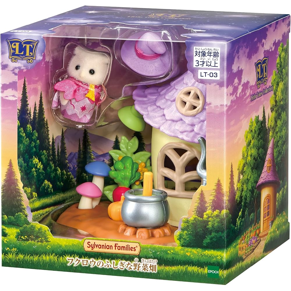 

Sylvanian Families Little Tales Collection Owl Vegetable Garden Toy Dollhouse for Ages 3 and Up