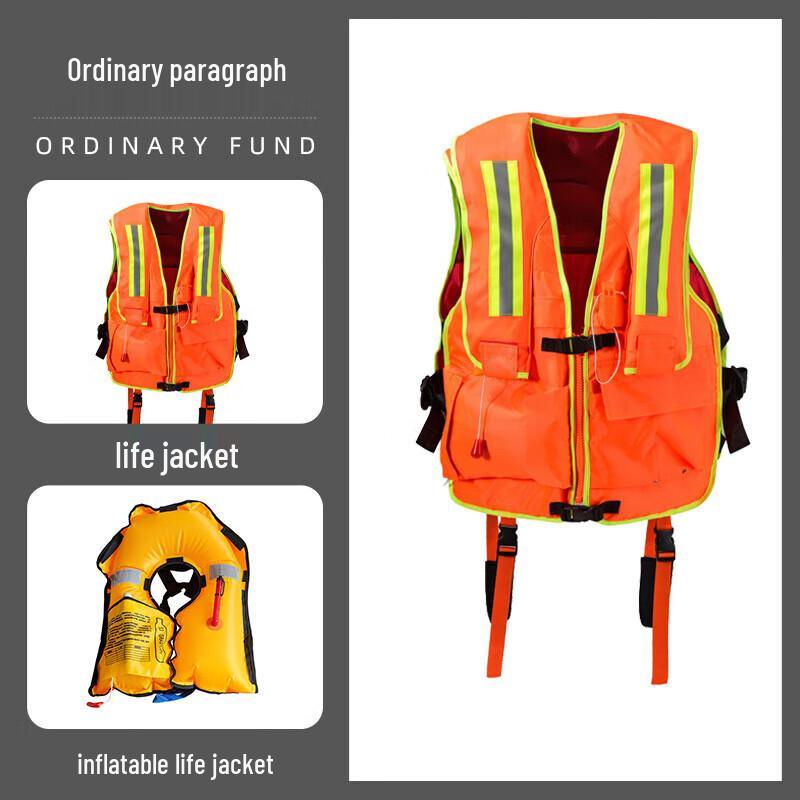 SANSHENG Large Buoyancy Inflatable Firefighting Life Jacket