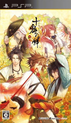 

Toki no Kizuna Hanayui Tsuzuri - Regular Edition - for PSP (Japan Import)