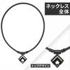 Colantotte Limited Edition Magnetic Necklace TAO Necklace ARAN Gloss Black LL Size