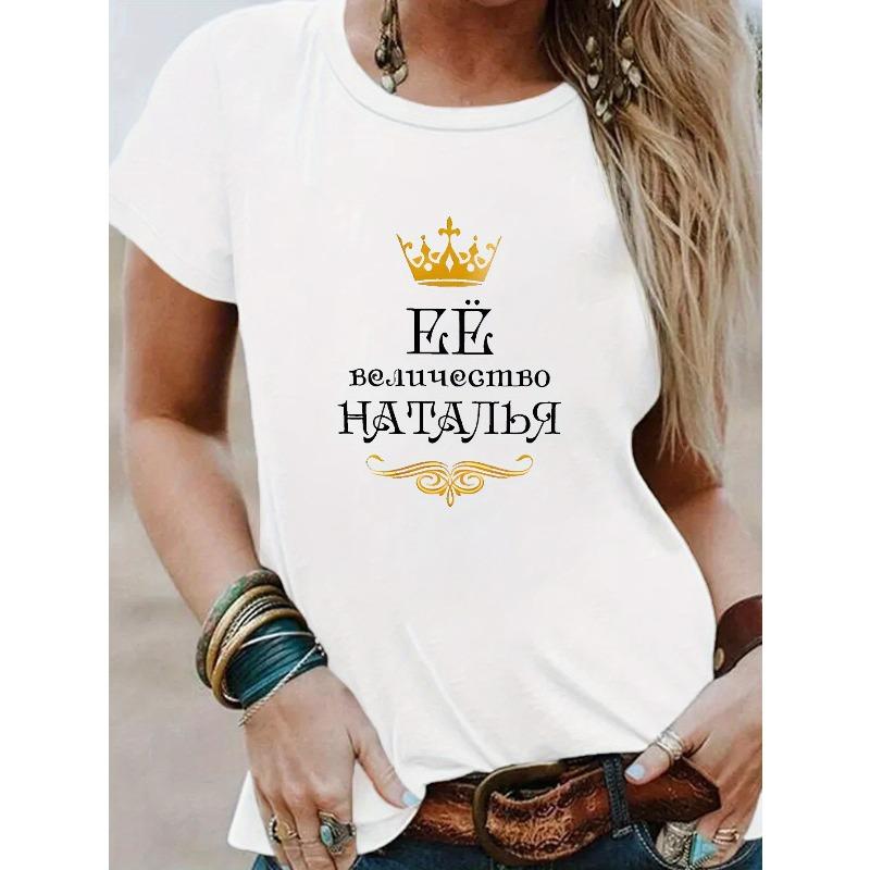 Women's Russian Crown Graphic T-Shirt Black Short Sleeve Crew Neck Golden Geometric Print Casual Summer Top