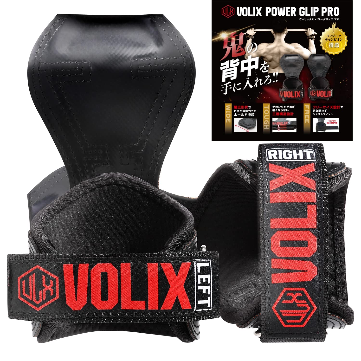 

Рекомендовано Норитоси Мотидой: VOLIX Power Grip Pro, Удобный для запястий, Подтягивания, Становая тяга и Силовые тренировки (Красный, Маленький)