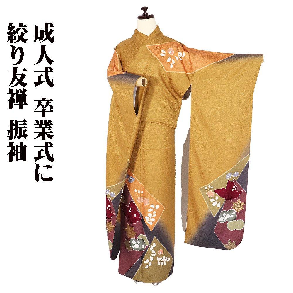 

[One-of-a-kind item] [] FurisodePure silkShibori Yuzen dyed butterfly ki18502 [Good condition] [Used] Bulk purchase Limited