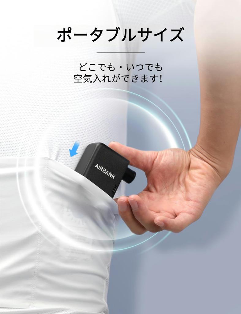 AIRBANK POCKET Bicycle Lightweight Compact and Compatible with Presta and Schrader Valves for Road Bikes Pump, Electric, (95g), Portable,