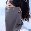 Neck Protection Sun Protection Mask Quick Drying Sunscreen Veil New Ice Silk Mask  Unisex
