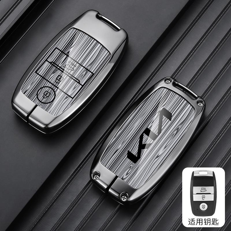 XKHI6 3 Buttons Car Key Case Cover for Kia Ceed Rio Rio5 Sportage R K3 KX3 K4 K5 Ceed Sorento Cerato Optima 2015 2016 2017 Keychain