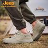 Jeep Men's Breathable Mesh Hiking & Casual Shoes