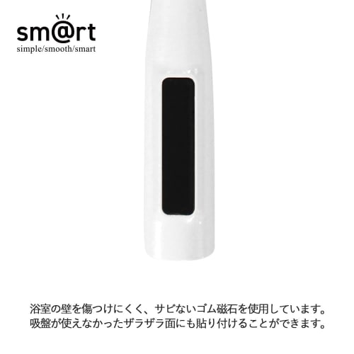 Azuma Industrial Smart Bathroom Drainer Wiper Squeegee with Magnetic Storage, Magnetic Attachment, Prevents Water Scale and Mold In the Bathroom, Azum