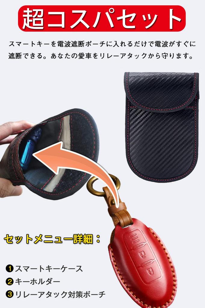 [LETINGFAR] Smart Key Case for Nissan, Key Cover, Genuine Leather,