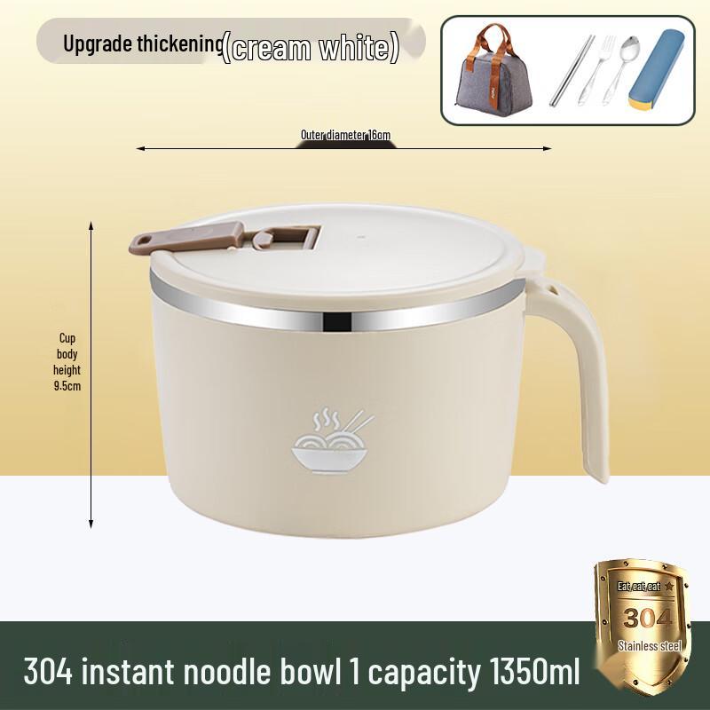 Zhaoran Japanese Style Instant Noodle Bowl