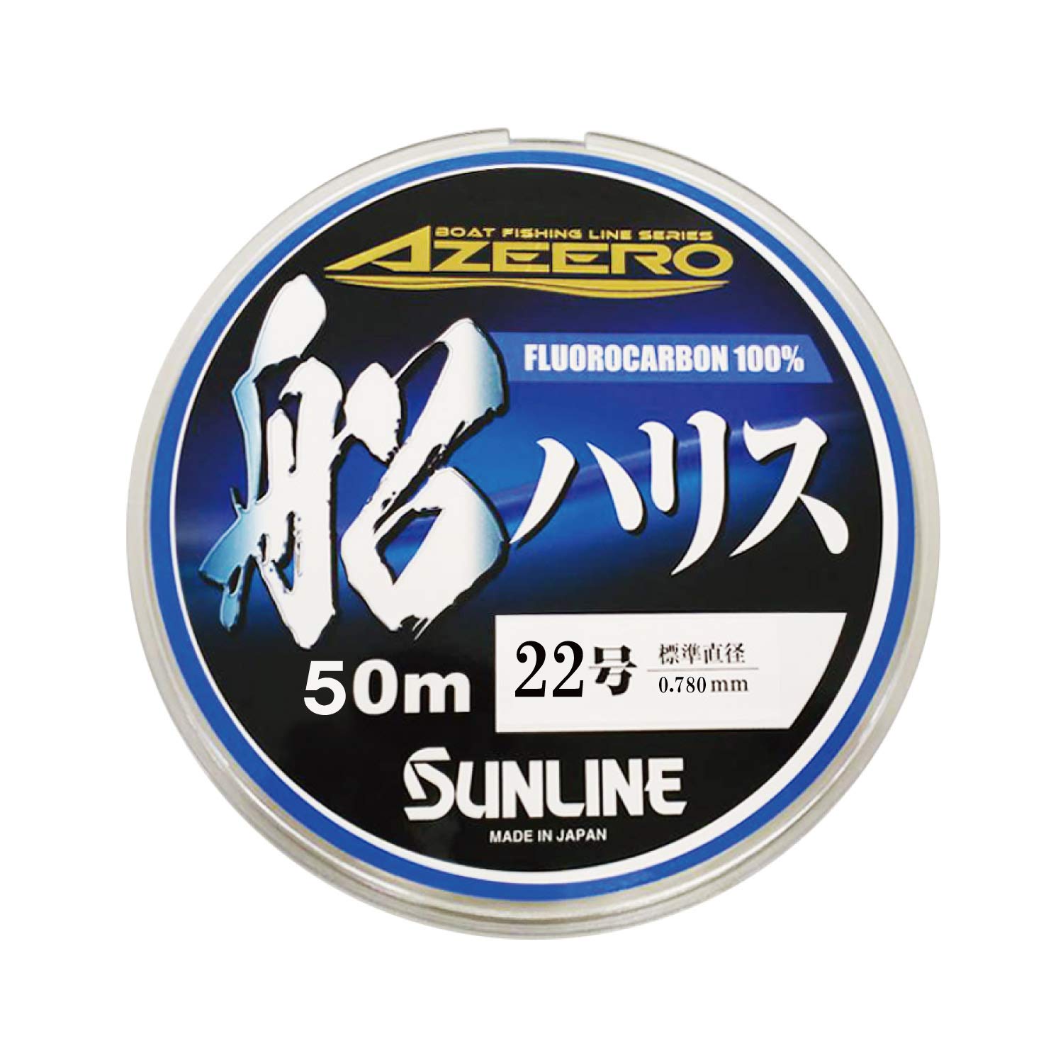 

SUNLINE Harris Ajiro Ship Harris HG 50m #22 чистый